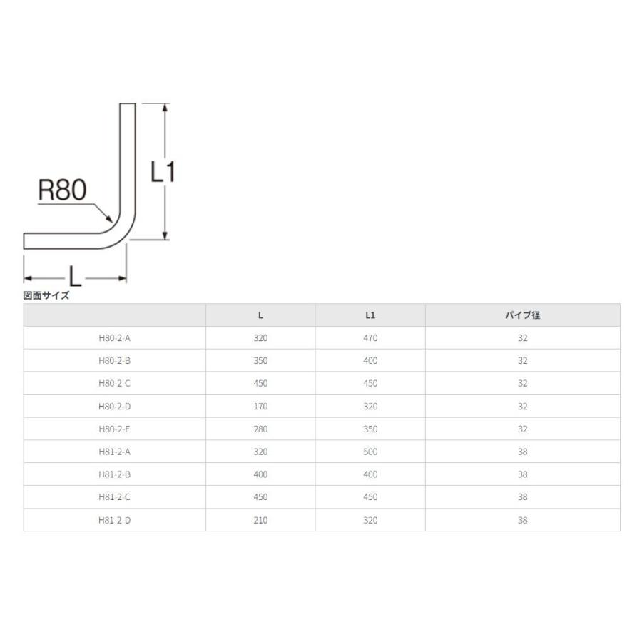 [H80-2-A]三栄水栓 SANEI トイレ周辺用品 ロータンク洗浄管上部  オプション部材 |  | 01