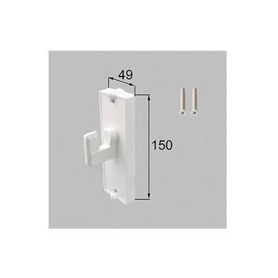 [H8AAB0212]トステム/LIXIL/新日軽　部材　D型 錠内掛け受けセット　両開き用　 | LIXIL