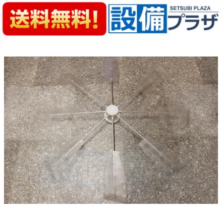 あすつく [HBF-FA1 C/W×3セット]株式会社 潮 羽根：ハーフクリアー