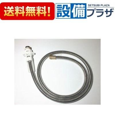 即納 在庫あり Hc187 U16 6 １ Kvk 水栓金具 旧mym品 洗髪水栓用シャワーホース ケーブイケー Hc187 U16 6 Teikei 設備プラザ 通販 Yahoo ショッピング