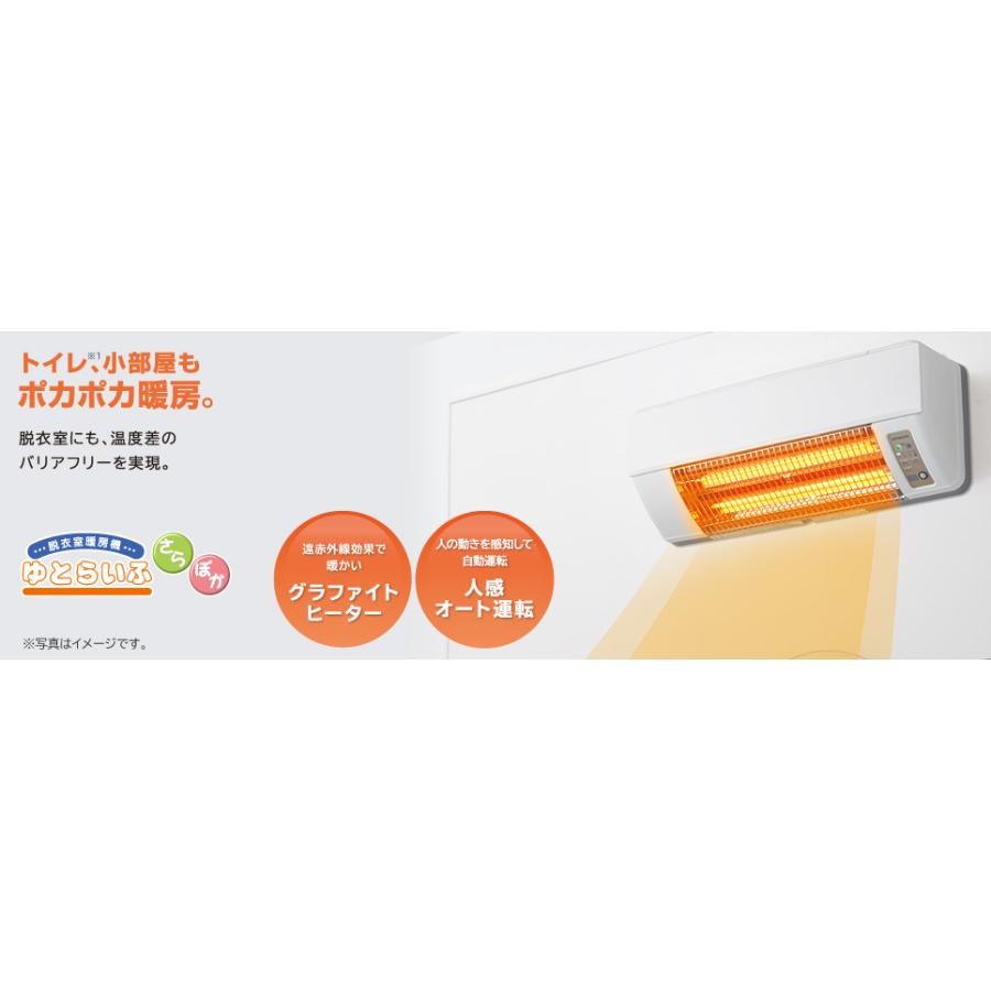 HITACHI 脱衣室暖房機 HDD-50S 脱衣室暖房機 壁面取付タイプ（HDD-50S 本体特長）：日立の家電品