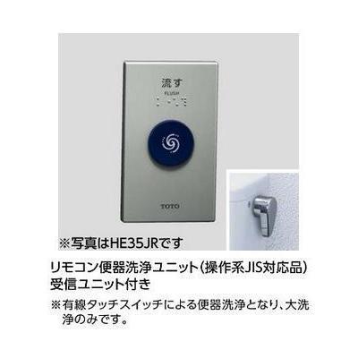 TOTO ウォシュレット リモコン2個＋Panasonic インターホンセット Amazon.co.jp: TOTO ウォシュレットトイレ・ビデ用交換リモコン SE LE
