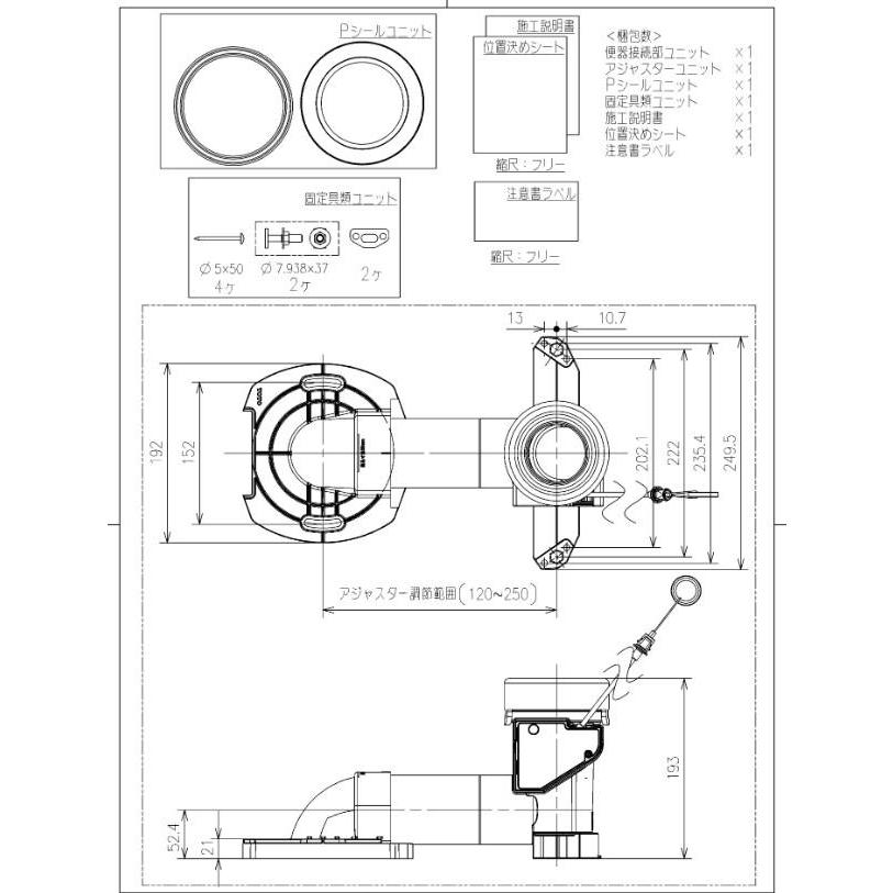 HH02133]TOTO トイレ部材 ソケット取替ユニット : 設備プラザ - 通販 