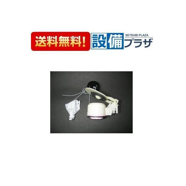 Hh08008z １ Toto 大便器トイレ部品 ロータンク用排水弁 レスティカ Qr セレストr便器用 Hh08008z 設備プラザ 通販 Yahoo ショッピング