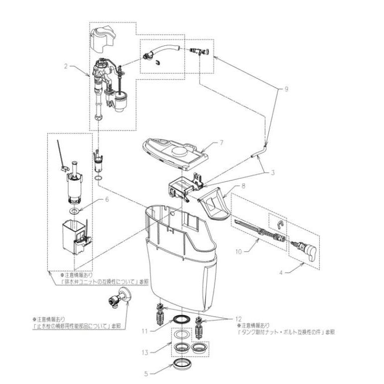 HH11263RR]TOTO 内部樹脂タンク一式 : 設備プラザ - 通販 - Yahoo
