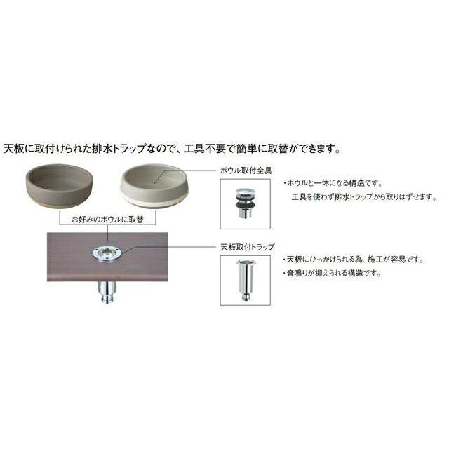 [HW1054S-D]三栄水栓 SANEI 信楽焼 手洗器排水トラップセット_1