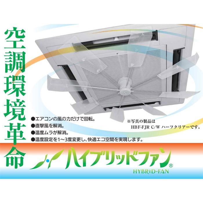 【専用：ふじわら〜様】潮 ハイブリッドファン HBF-FJR KING JIM エアコン 風よけ ハイブリッドファン FJR (ブラック