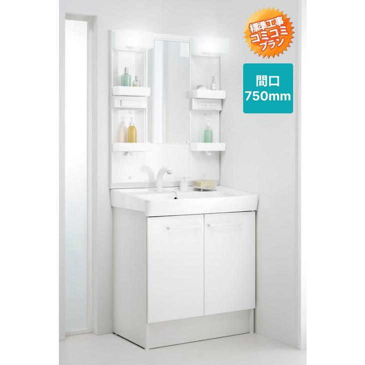 工事費込みプラン(商品+取付工事)】※[FTV2N-755SY MFTX2-751YFJ ]LIXIL