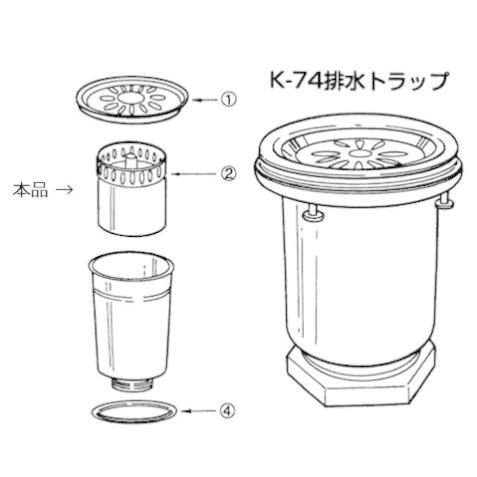 在庫あり[K74ストレーナB]サンウェーブ　INAX/LIXIL キッチン部品　排水目皿付きストレーナ　公団用流し台KJシリーズ用｜setubi｜03