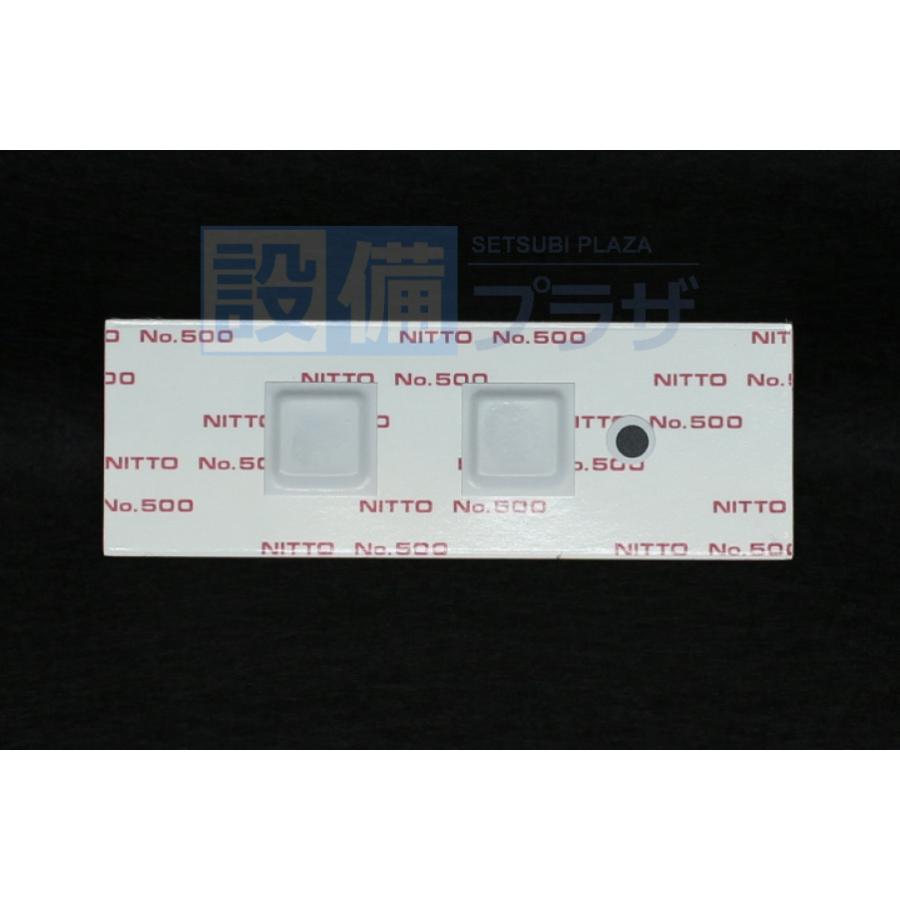 あすつく 在庫あり [A-KCWスイツチメイバン]LIXIL/サンウェーブ 洗面所部品　化粧台ミラー　スイッチメイバン〈KCWスイッチメイバンの後継品〉 | LIXIL | 02