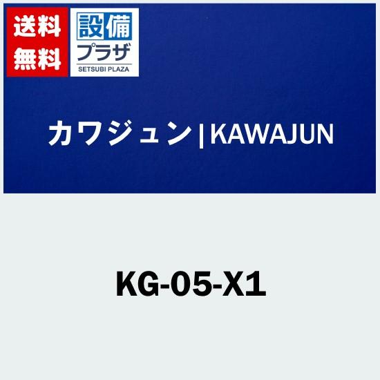 KG-05-X1] カワジュン 角型カットミラー : 設備プラザ - 通販 - Yahoo