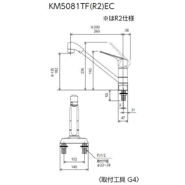 KM5081TFEC]KVK シングルレバー式シャワー付混合栓 一般地用 : 設備