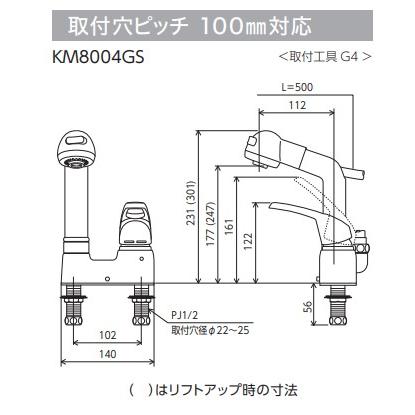 [KM8004]KVK　水栓金具　オープンホース式　シングルレバー式洗髪シャワー　ゴム栓なし　ケーブイケー
