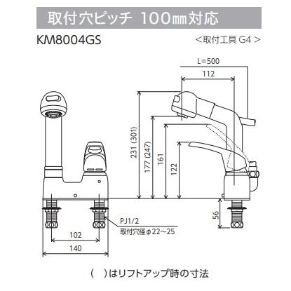 あすつく ポイント10倍 即納! [KM8004GS]KVK 水栓金具 オープンホース式　シングルレバー式洗髪シャワー　ゴム栓付　ケーブイケー｜setubi｜03