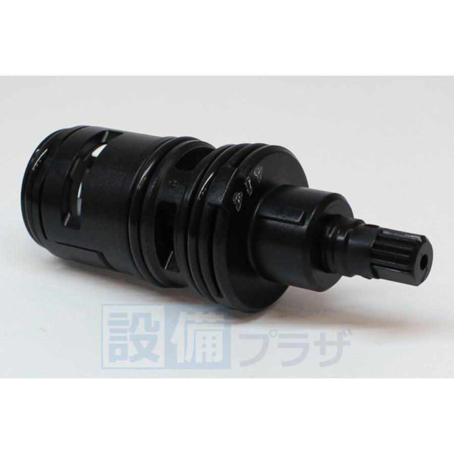 あすつく 在庫あり [KP717]KVK 水栓金具　旧MYM　MS6000シリーズ　切替カートリッジ | KVK | 03