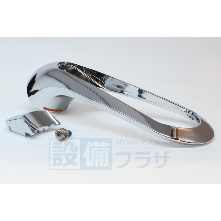 KVK あすつく 在庫あり [KP94-101]KVK 旧MYM FA237等用 ハンドルセット