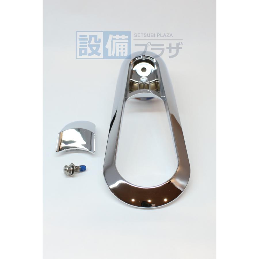 mym専用 KVK KPS955：￥3,980以上送料無料 KVK(旧MYM)《在庫あり》特製