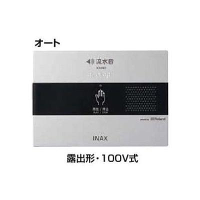 INAX（イナックス） [KS-622]LIXIL/INAX サウンドデコレーター トイレ