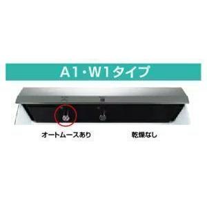 [L-C21A1+LF-21PA]INAX/LIXIL 多機能洗面器 ジェットボウル　壁掛けタイプ　電気温水器なし　A1タイプ　壁排水金具　Pトラップの画像