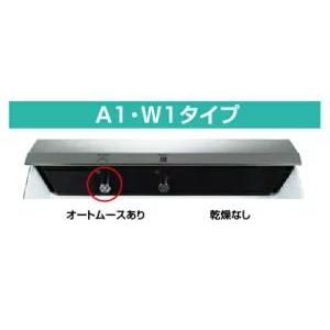 [L-C21A1]INAX/LIXIL 多機能洗面器 ジェットボウル 壁掛タイプ 電気温水器なし　A1タイプの画像