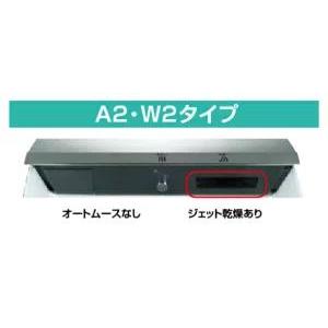 [L-C21A2]INAX/LIXIL 多機能洗面器 ジェットボウル 壁掛タイプ 電気温水器なし　A2タイプの画像