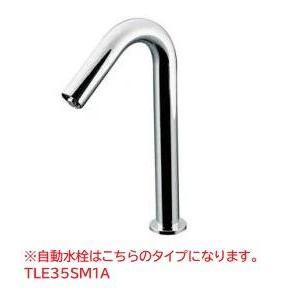 [L724+TLE35SM1A+UGFA391S]TOTO ベッセル式手洗器セット 床排水 台付自動水栓　単水栓の画像