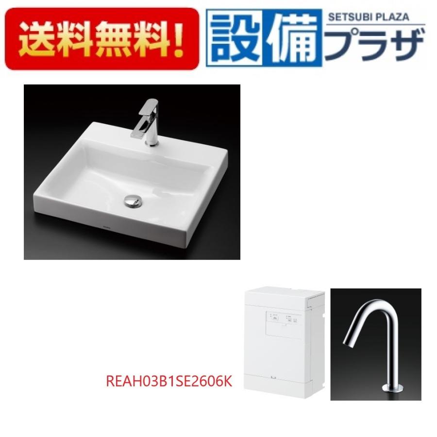コンビニ受取対応商品 Ls717c Reah03b1se2606k Tl347cu Tldp2105j Toto カウンター式洗面器 ベッセル式 住宅設備 ベッセル式 ホワイト 洗面台 洗面化粧台 自動水栓一体形電気温水器 壁排水金具pトラップ Ls717c Reah03b1se2606k Tldp2105j 設備プラザ 国内直営店