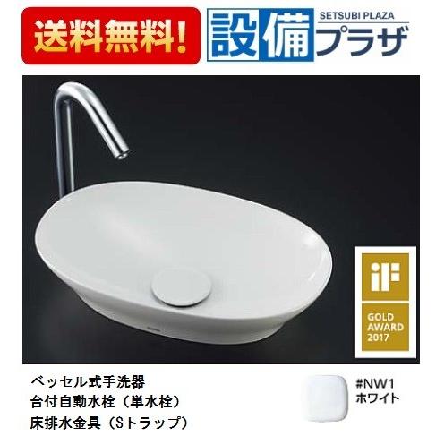ホワイトカウンター式手洗器セット品番住宅設備ベッセル式手洗器床排水金具sトラップ手洗器台付自動水栓 単水栓 トイレ Ls901 Tena12bl T7w86 設備プラザ