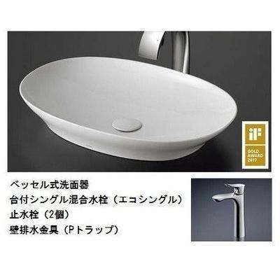[LS902+TLG01306JA+TLC4A1×2+T7W85]TOTO　カウンター式洗面器セット品番　ベッセル式洗面器　台付シングル混合水栓(エコシングル)　壁排水金具Pトラップ