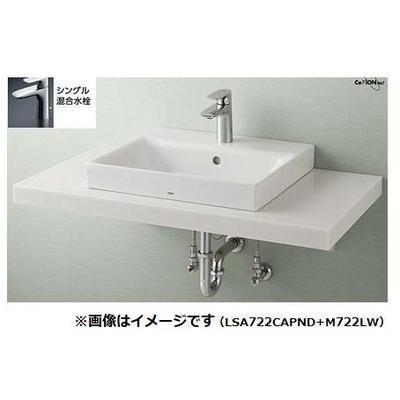 [LSA722CASND]TOTO　ベッセル式洗面器セット一式　カウンター式設置洗面器+シングル混合水栓　ワンプッシュ式　壁給水　床排水〈LSB722CASNDの後継品〉 | TOTO