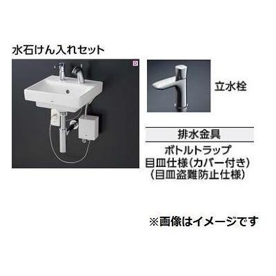 [LSC721BASMWR]TOTO　壁掛洗面器　水石けん入れセット　立水栓　ボトルトラップ目皿仕様(カバー付き)　壁給水　床排水(旧品番：LSC721BASMW)
