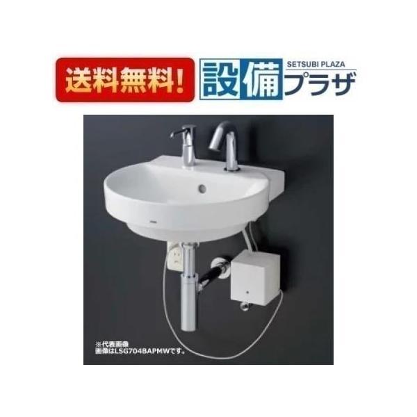 ポイント10倍[LSH704BAPMW]TOTO 壁掛洗面器 水石けん入れセット 自動水栓一体形小型電気温水器 ボトルトラップ 壁給水 壁排水｜setubi｜02