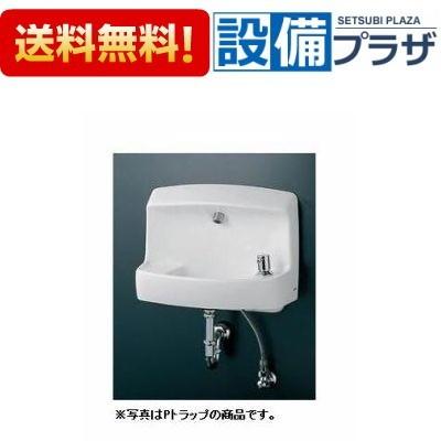 [LSL870ASR]TOTO コンパクト手洗器　手洗器・ハンドル式単水栓セット　Sトラップ(旧品番：LSL870AS)