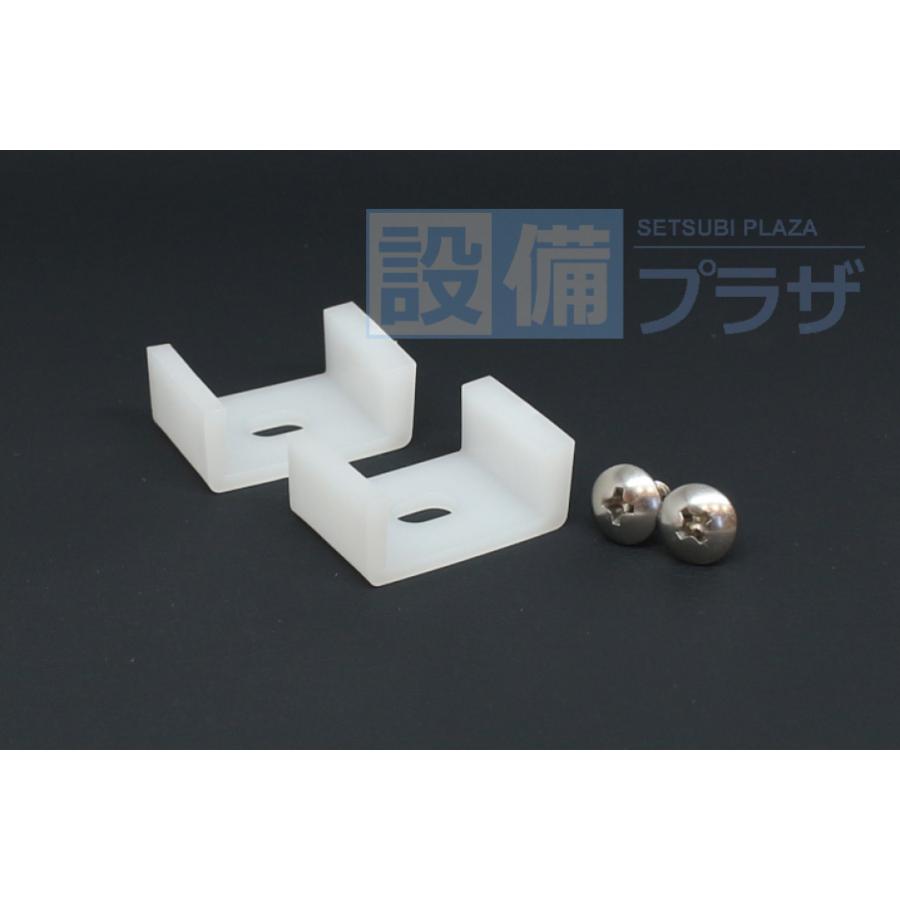 あすつく 在庫あり [M-FA(27)]INAX/LIXIL 浴室部品　排水部品　ユニットバス仕切板 | INAX | 03