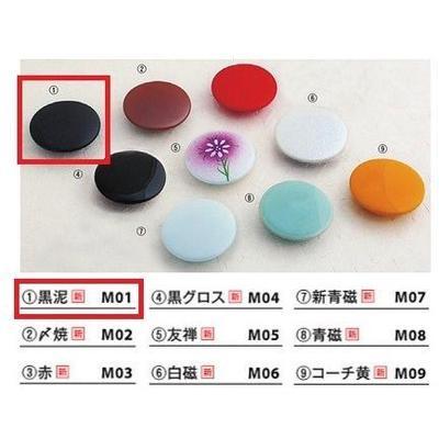 [M01]KVK　部材　手洗器用　陶器目皿カバー　黒泥 | KVK