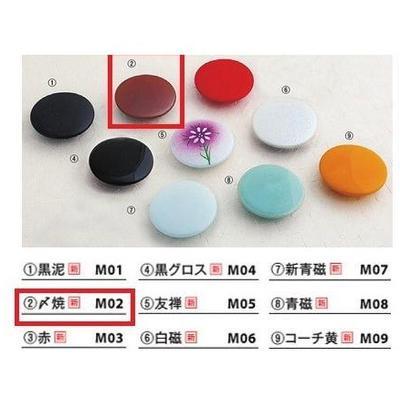 [M02]KVK　部材　手洗器用　陶器目皿カバー　〆焼 | KVK