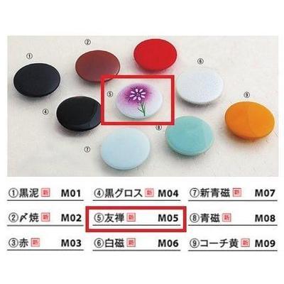 [M05]KVK　部材　手洗器用　陶器目皿カバー　友禅 | KVK