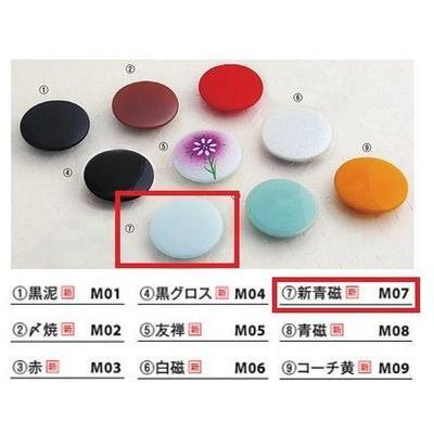 [M07]KVK　部材　手洗器用　陶器目皿カバー　新青磁 | KVK