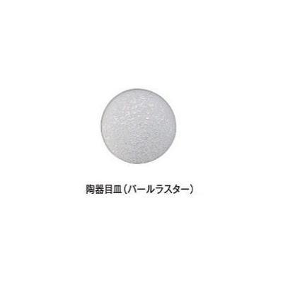 [M12]KVK　部材　手洗器用　陶器目皿　パールラスター | KVK