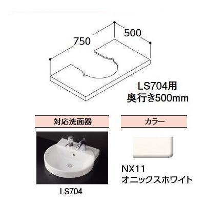 TOTO [M704SW]TOTO 壁掛洗面器用オプション 洗面カウンター 洗面器