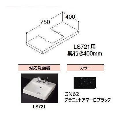 TOTO [M721SB]TOTO 壁掛洗面器用オプション 洗面カウンター 洗面器