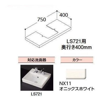 TOTO [M721SW]TOTO 壁掛洗面器用オプション 洗面カウンター 洗面器