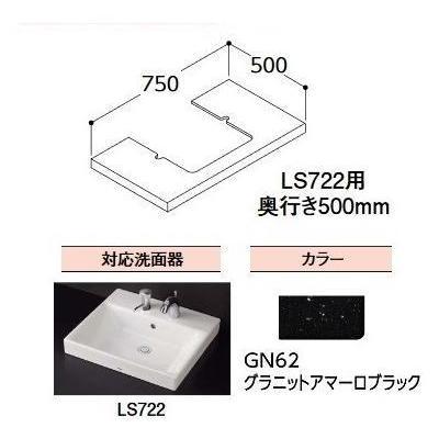 TOTO [M722SB]TOTO 壁掛洗面器用オプション 洗面カウンター 洗面器