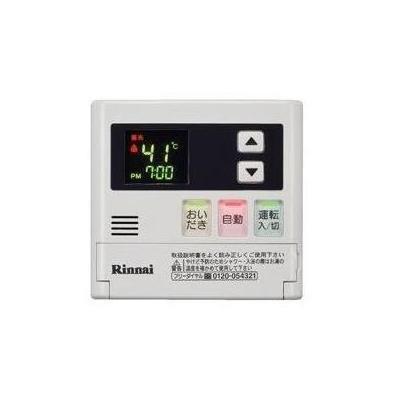 Rinnai MC-127V 台所リモコン 楽天市場】[MC-127V(A)] リンナイ 給湯器リモコン 台所リモコン