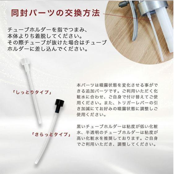 ポイント10倍正規品 [ミラブルケア]サイエンス ウルトラファインバブル生成スプレー ミラブルケア |  | 10