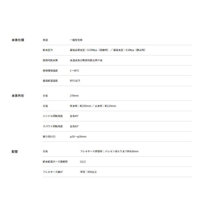 ポイント１５倍正規品 [ミラブルキッチン]サイエンス ウルトラファインバブル生成キッチン水栓 ミラブルキッチン |  | 07