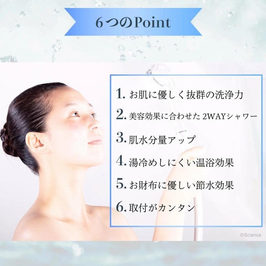 正規品・あすつく 在庫あり [ミラブルplus+トルネードスティック×4個セット]サイエンス　ミラブルプラス　シャワーヘッドスィック 合計５個セット |  | 02