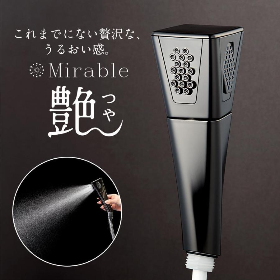 正規品・ポイント3倍】[ミラブル 艶 つや]サイエンス ミラブル つや