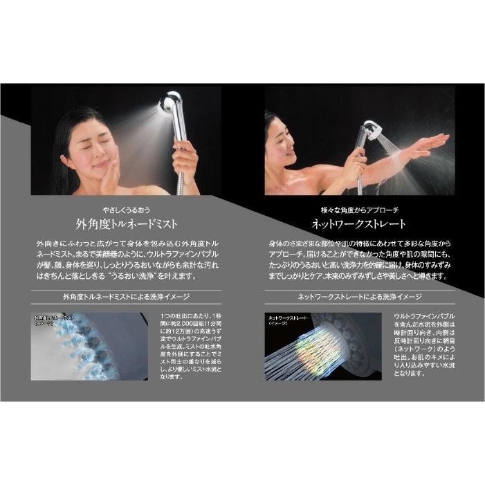 【正規品・ポイント3倍】[ミラブル 潤 うる]サイエンス ミラブル  潤 うる シャワーヘッド マイクロナノバブル ミスト ウルトラファインバブル mirable |  | 04