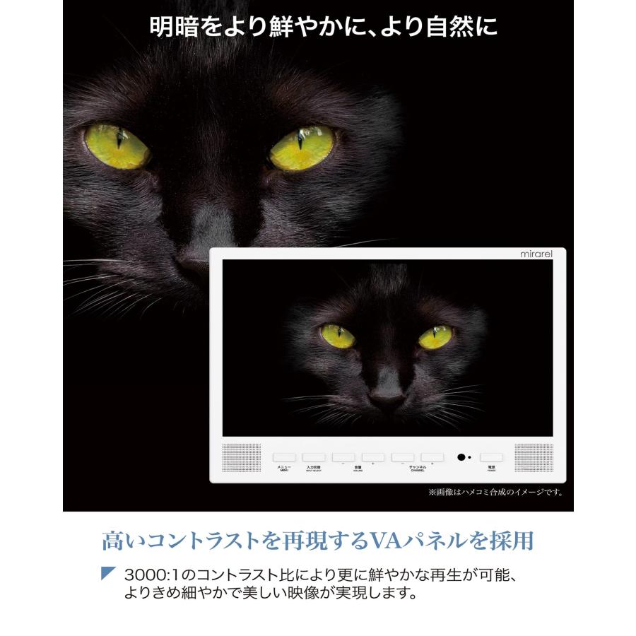 ポイント7倍【新型モデル】[ミラレル・浴室テレビ16MBTW+]洋也株式